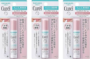 Amazon.co.jp: 【3個セット】キュレル リップケアクリーム ほんのり